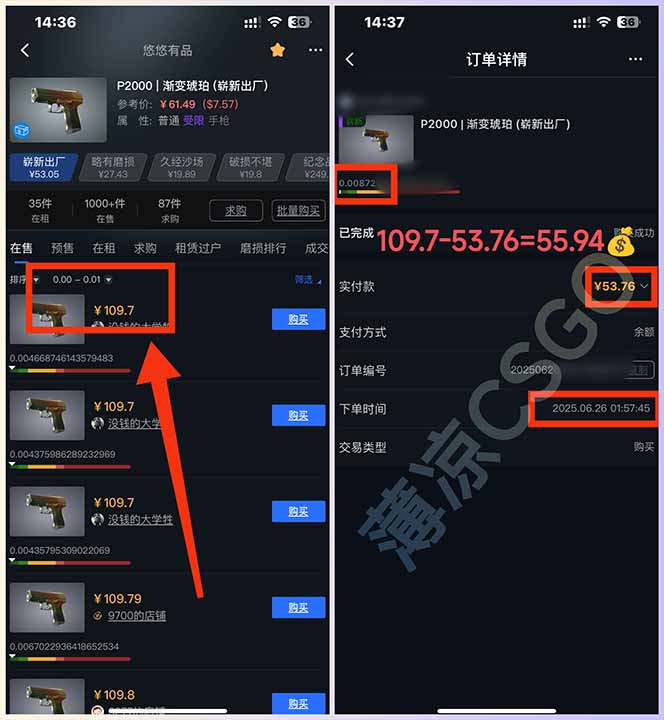 最新游戏搬砖项目，纯手机操作，不用电脑挂机打游戏，网创副业项目搞钱…-第3张图片-我要自学网