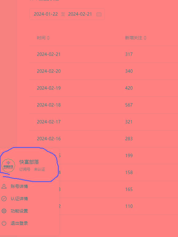 (全网首发)外面收费几千的裂变引流高质量创业粉-第2张图片-我要自学网
