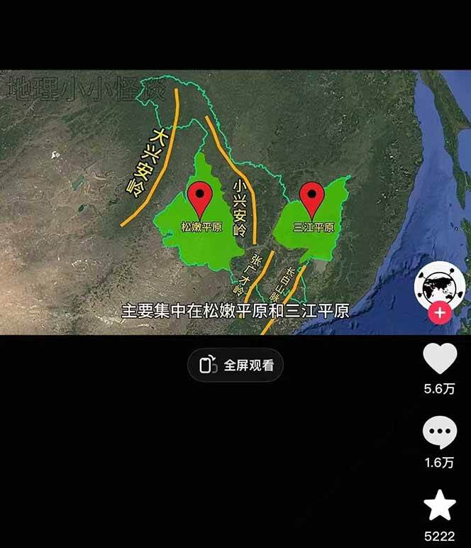 AI三维地理视频制作，全套工具数据包，含谷歌地球与矢量地图资源-第3张图片-我要自学网