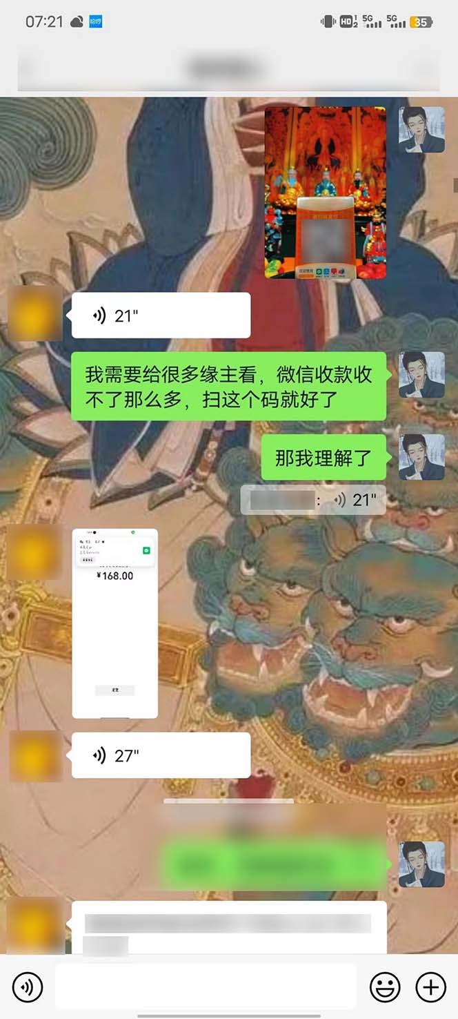 15天纯利10W+，国学掘金计划2024玩法全网首次公开(视频课程+交付手册-第9张图片-我要自学网