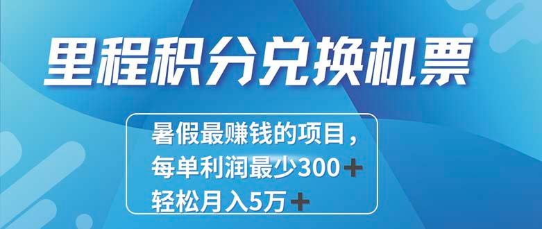 2024最暴利的项目每单利润最少500+，十几分钟可操作一单，每天可批量…-第1张图片-我要自学网