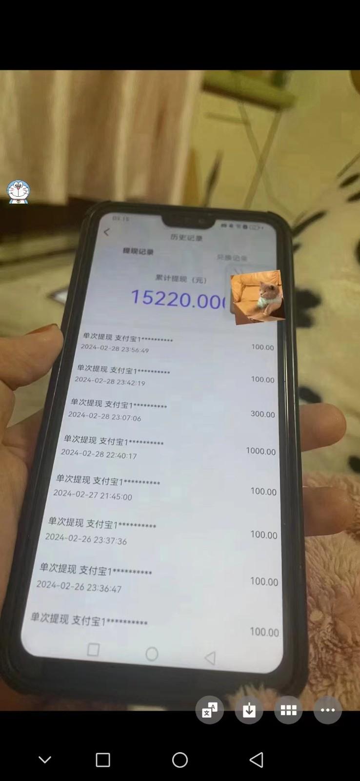 聊天员项目拆解，零门槛新人小白快速上手，轻松月入破w！-第3张图片-我要自学网