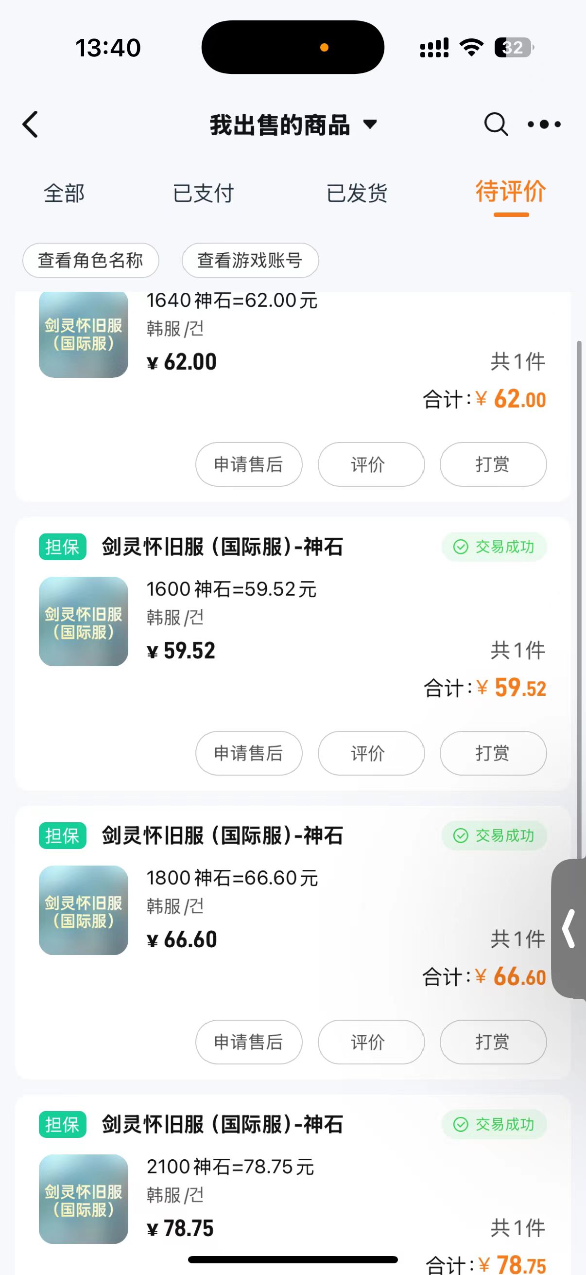 韩服知名游戏搬砖项目 ，单机月入6000+,可做兼职副业，小白闭眼入-第3张图片-我要自学网
