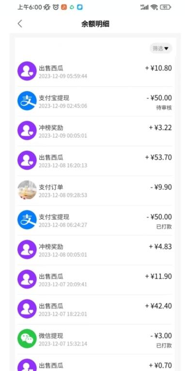 蓝海项目腾讯APP中视频计划，AI一键制作，刷爆流量分成收益，日搞1500+-第2张图片-我要自学网