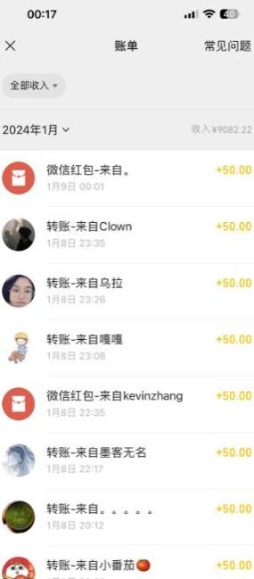 半无人直播变现，卖经典春晚小品合集，每天日入500+【揭秘】-第2张图片-我要自学网