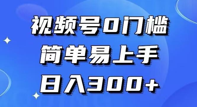 0门槛，小白可做，简单易上手，红包封面，实操日入1000+-第1张图片-我要自学网