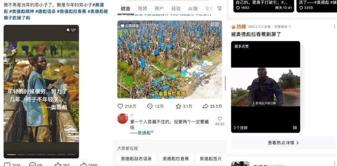 又一个流量风口玩法，利用软件操作奥德彪经典语录，9条作品猛涨5万粉。-第2张图片-我要自学网