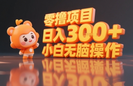 揭秘小说推文玩法，零撸项目，日入3张， 小白无脑操作-第1张图片-我要自学网