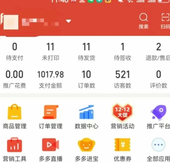 虚拟陪跑第二期,冷门优盘虚拟玩法,不违规,利润可观-第5张图片-我要自学网 虚拟陪跑第二期,冷门优盘虚拟玩法,不违规,利润可观-第5张图片-我要自学网