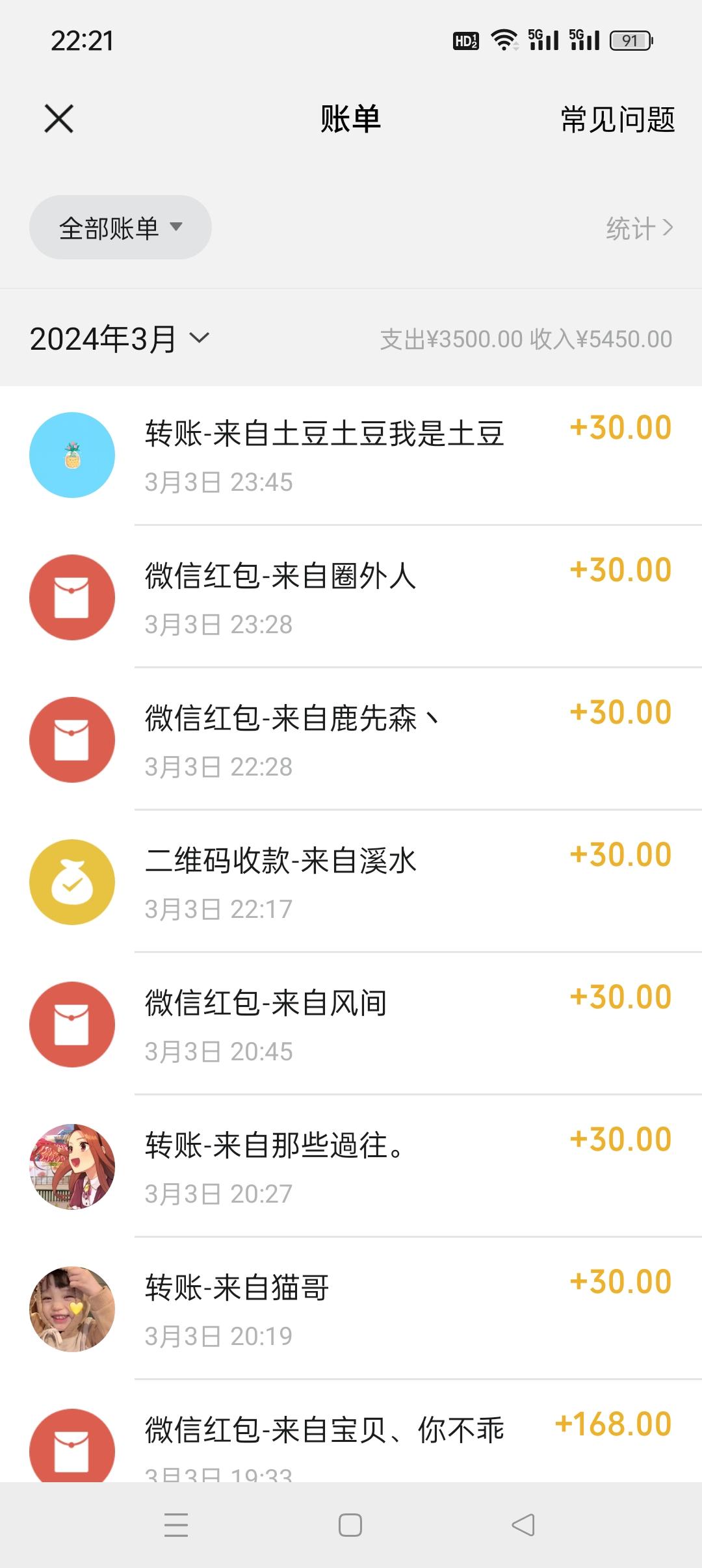(9251期)扩列暴力起号适合多种平台操作原创视频流量搞轻松日入1000+-第2张图片-我要自学网
