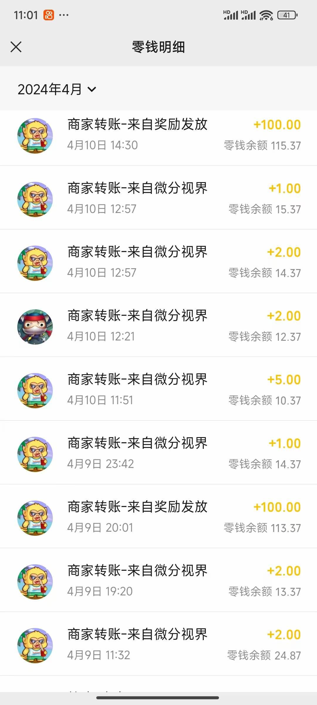(9941期)看广告撸收益，每天单号轻松50+，可批量操作，多机多账号收益无上限，有…-第5张图片-我要自学网