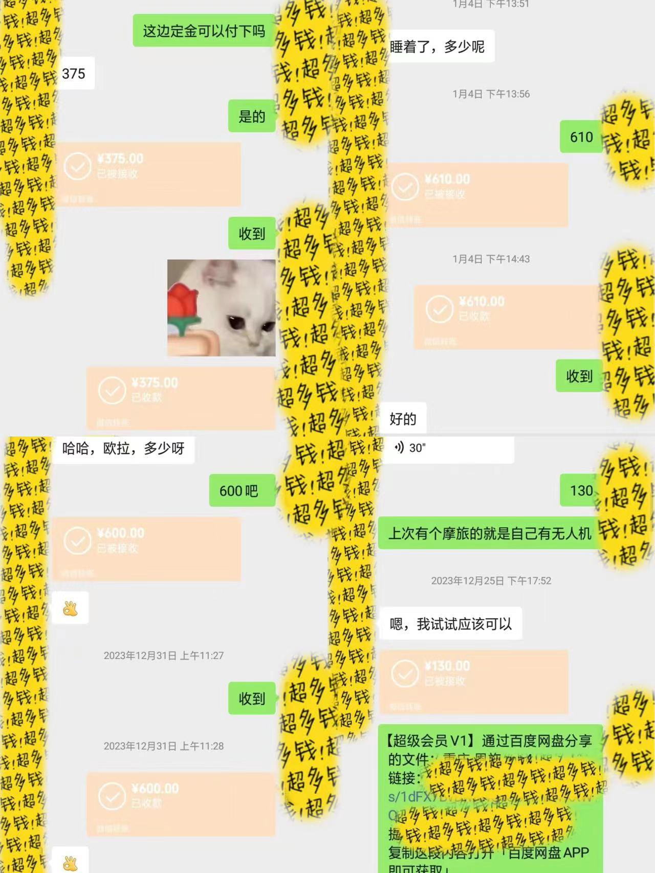 半个月收益7K+，无脑搬砖，0成本做中间商，转手就赚钱，一单上百块，单…-第4张图片-我要自学网