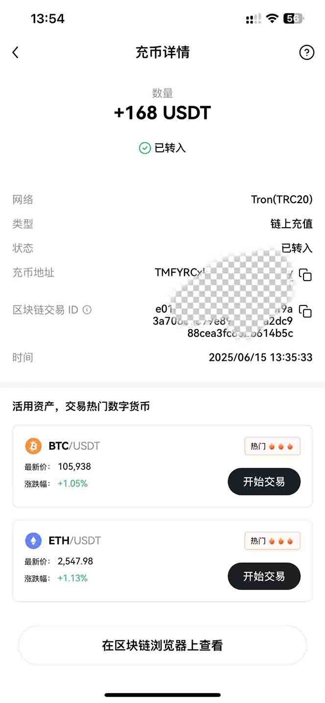 影视录制电脑挂机单机每天300+管道收益轻松日入1000+可矩阵无限放大-第4张图片-我要自学网