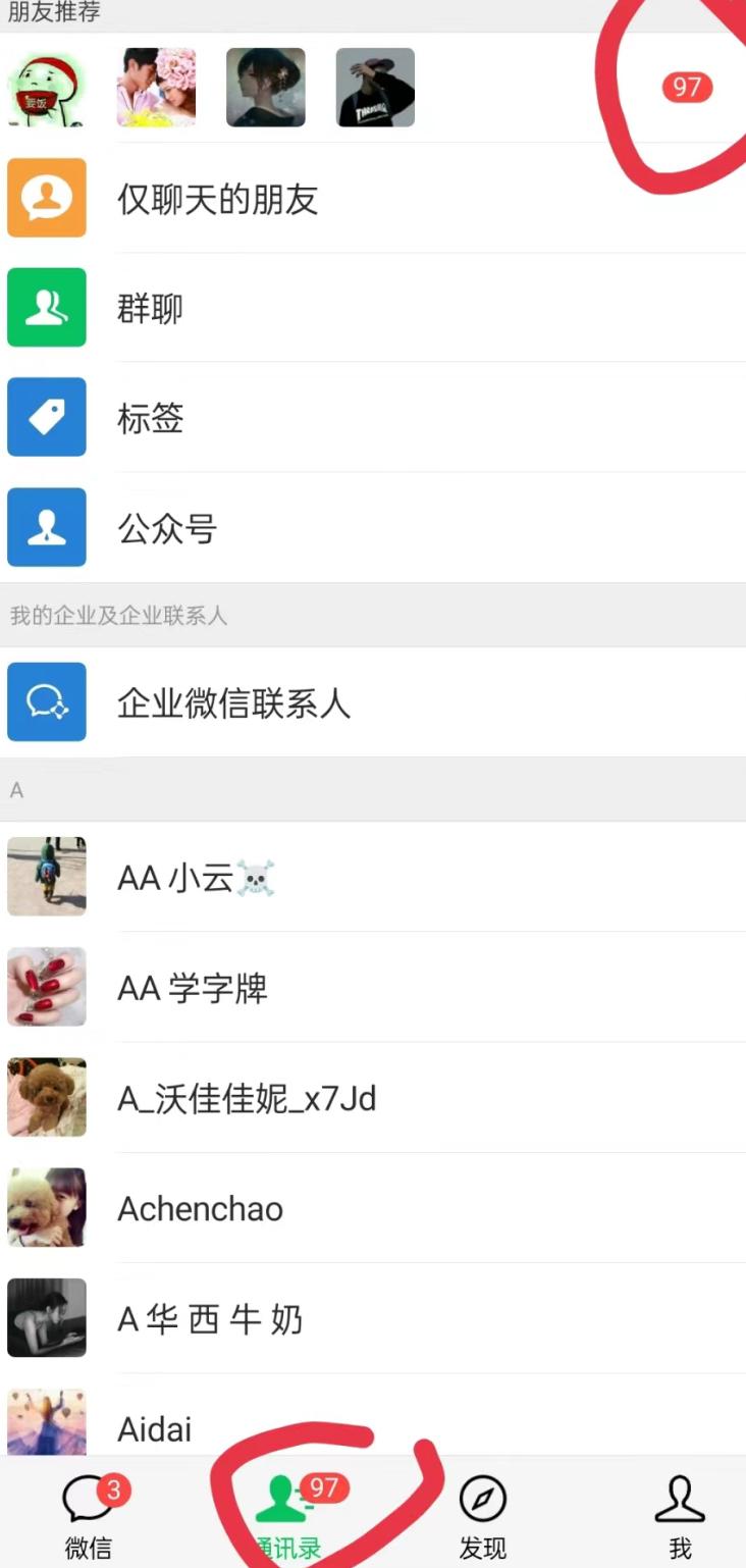 无人直播精准引流创业粉，日引300+落地实操玩法【全套语音素材】-第1张图片-我要自学网