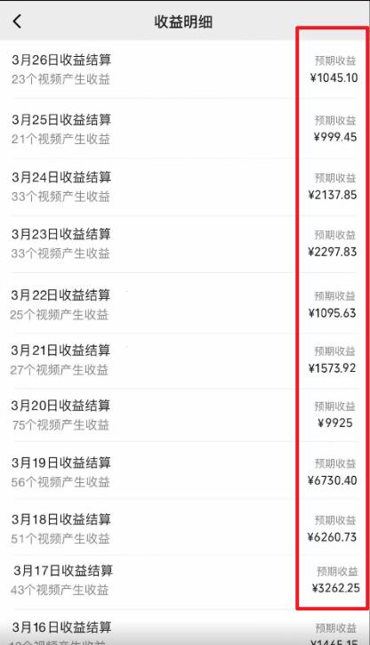 (9716期)视频号分成2.0高收益玩法，千次播放100收益，小白日入3000+-第2张图片-我要自学网