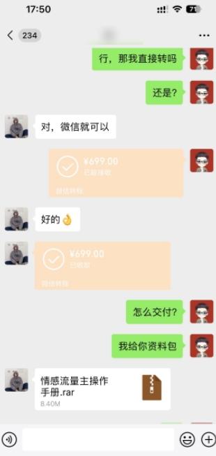 不引流、不销售,AI自动创造收益?最高1天432.53?-第2张图片-我要自学网 不引流、不销售,AI自动创造收益?最高1天432.53?-第2张图片-我要自学网