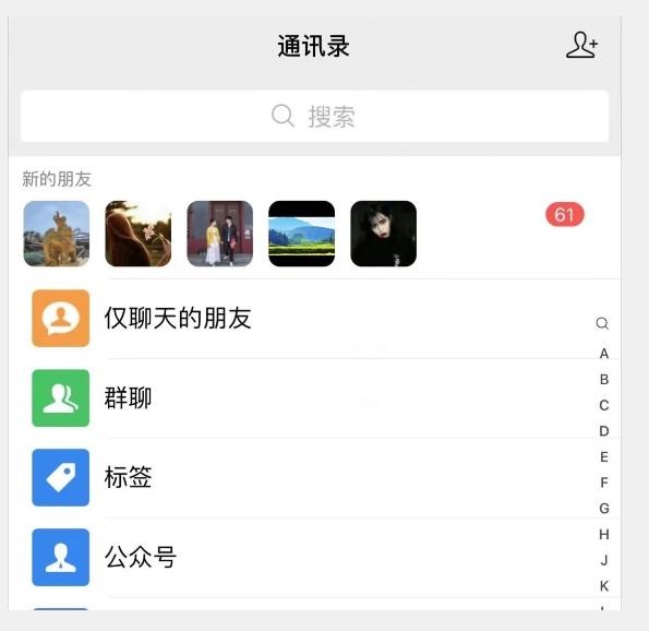 抖音无需ID即可获取同行精准粉，适合各行业引流精准粉丝-第2张图片-我要自学网