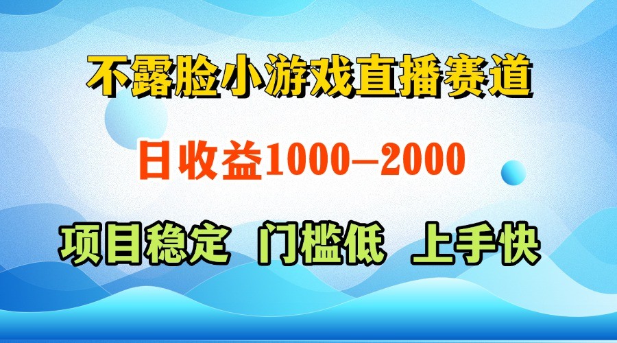 一台电脑在家操作，一天收益1000+ 正规项目，懒人勿扰-第1张图片-我要自学网