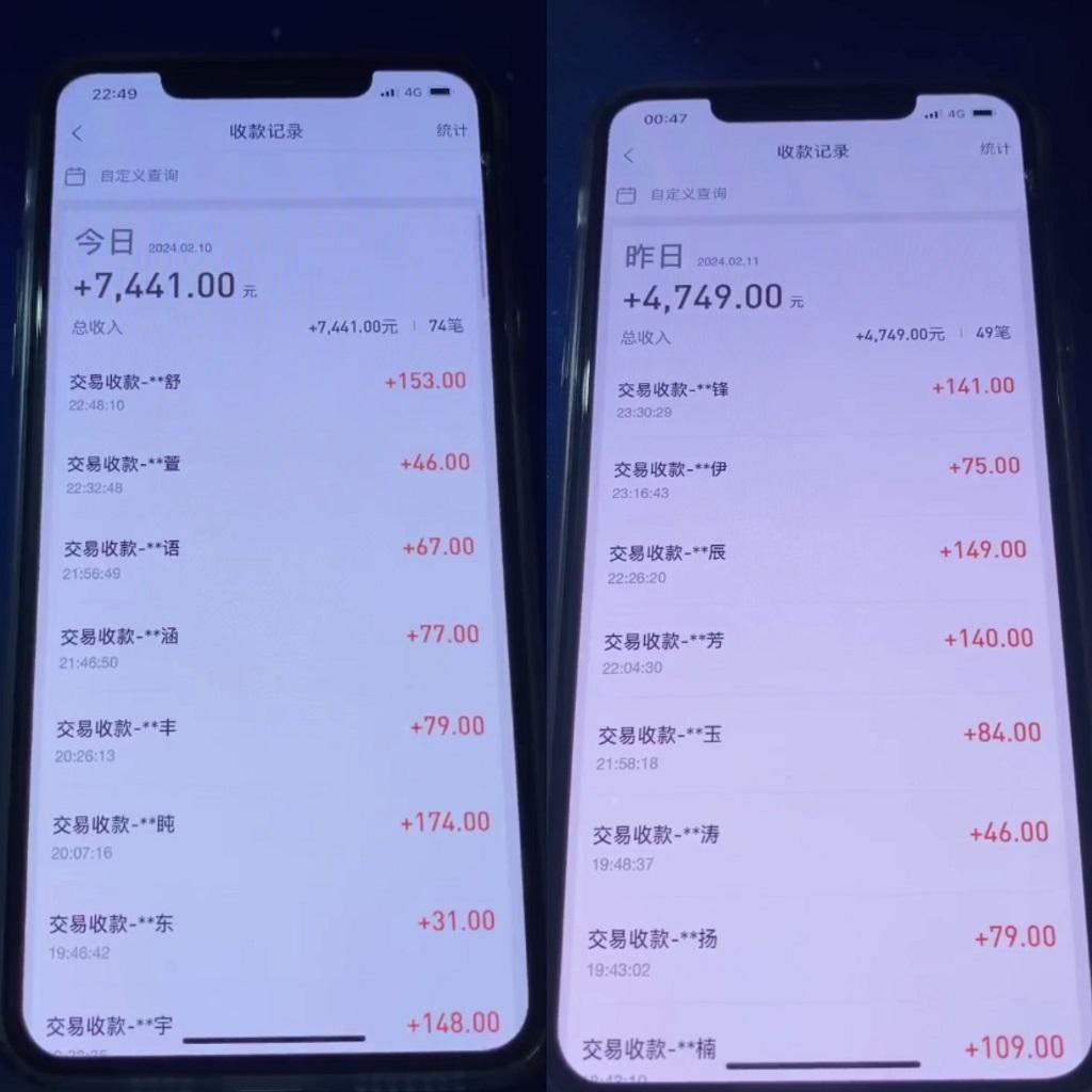 利用淘宝公域+私域差价掘金，日赚1000-5000元，工作室可放大操作，实操…-第2张图片-我要自学网