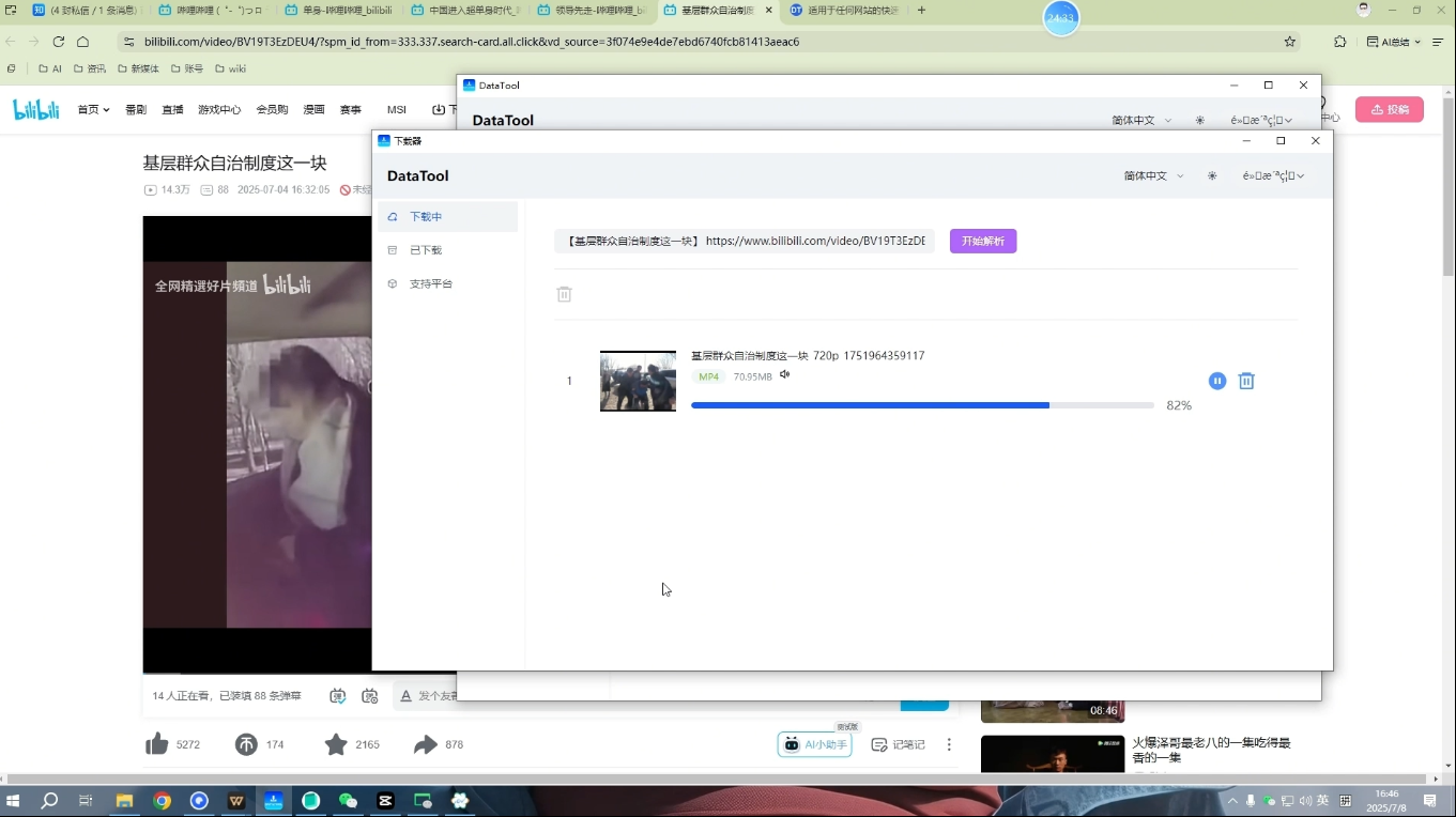 Youtube油管自媒体副业实操课-第2张图片-我要自学网