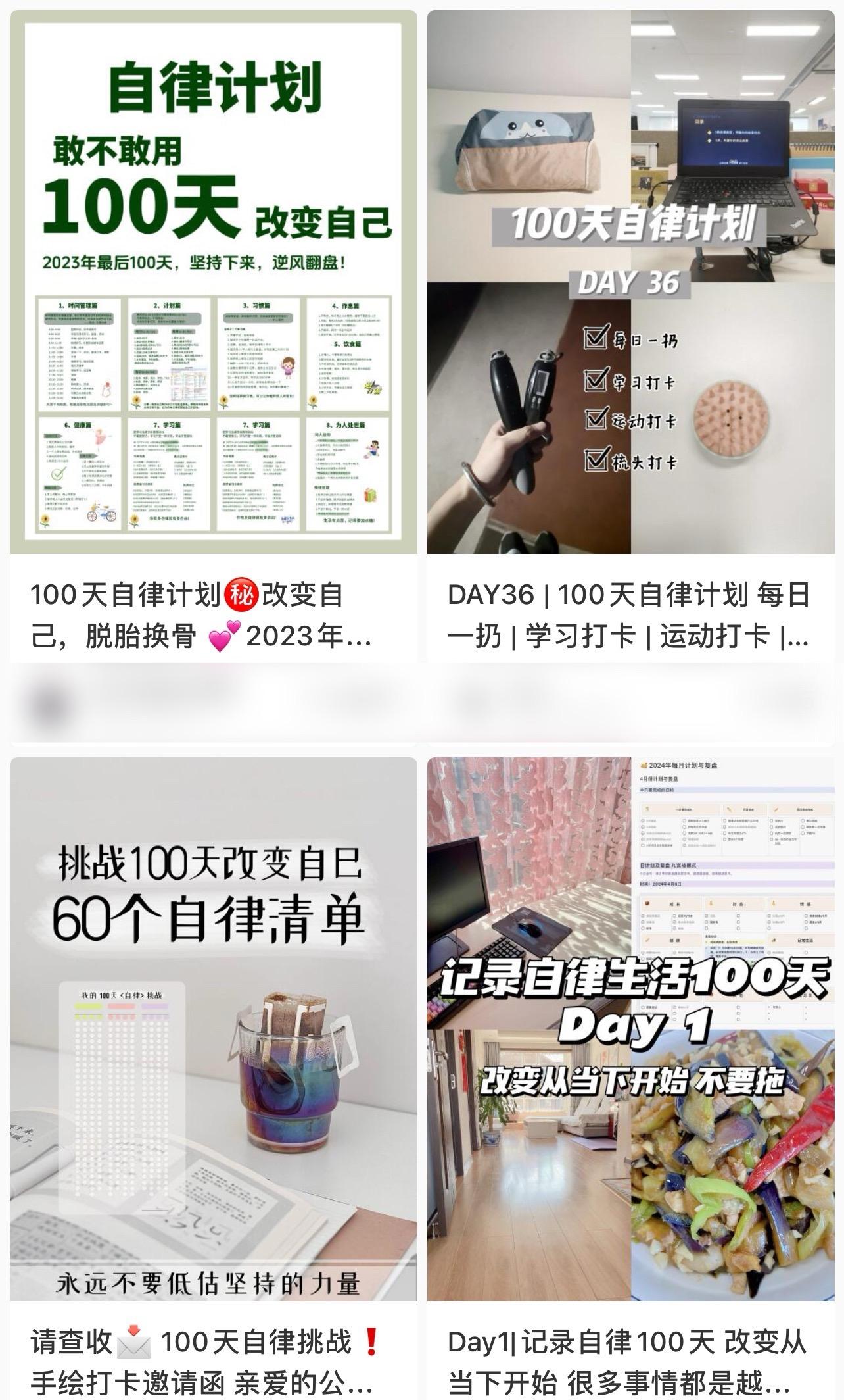 简单操作4个月赚9万！小红书打卡日变现1000+！一个被忽视的暴力项目-第3张图片-我要自学网