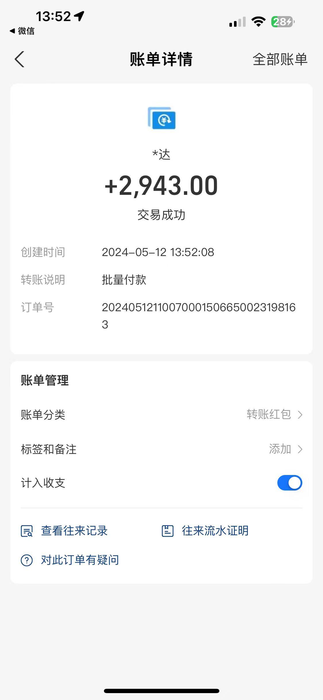 海外联盟装机 单窗口日收益15.8 变现20000+ 野路子玩法-第4张图片-我要自学网