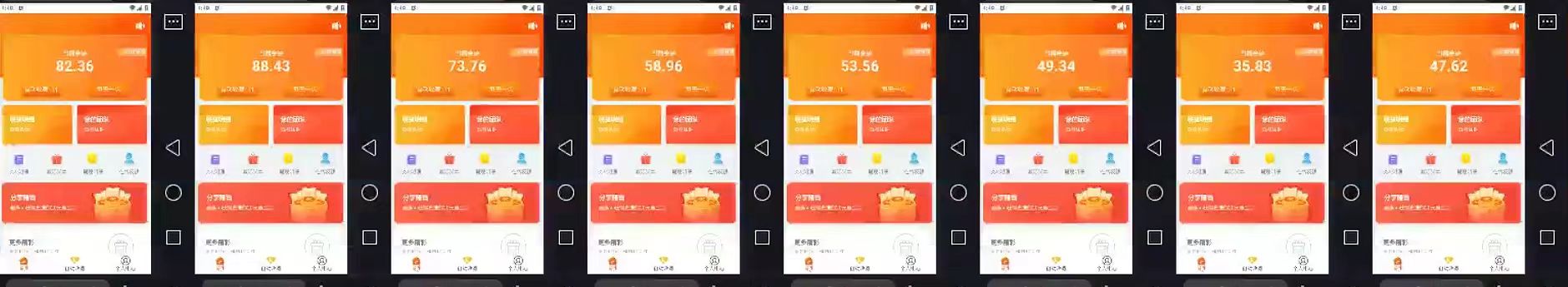 2024得物掘金 稳定运行9个多月 单窗口24小时运行 收益300-400左右-第2张图片-我要自学网