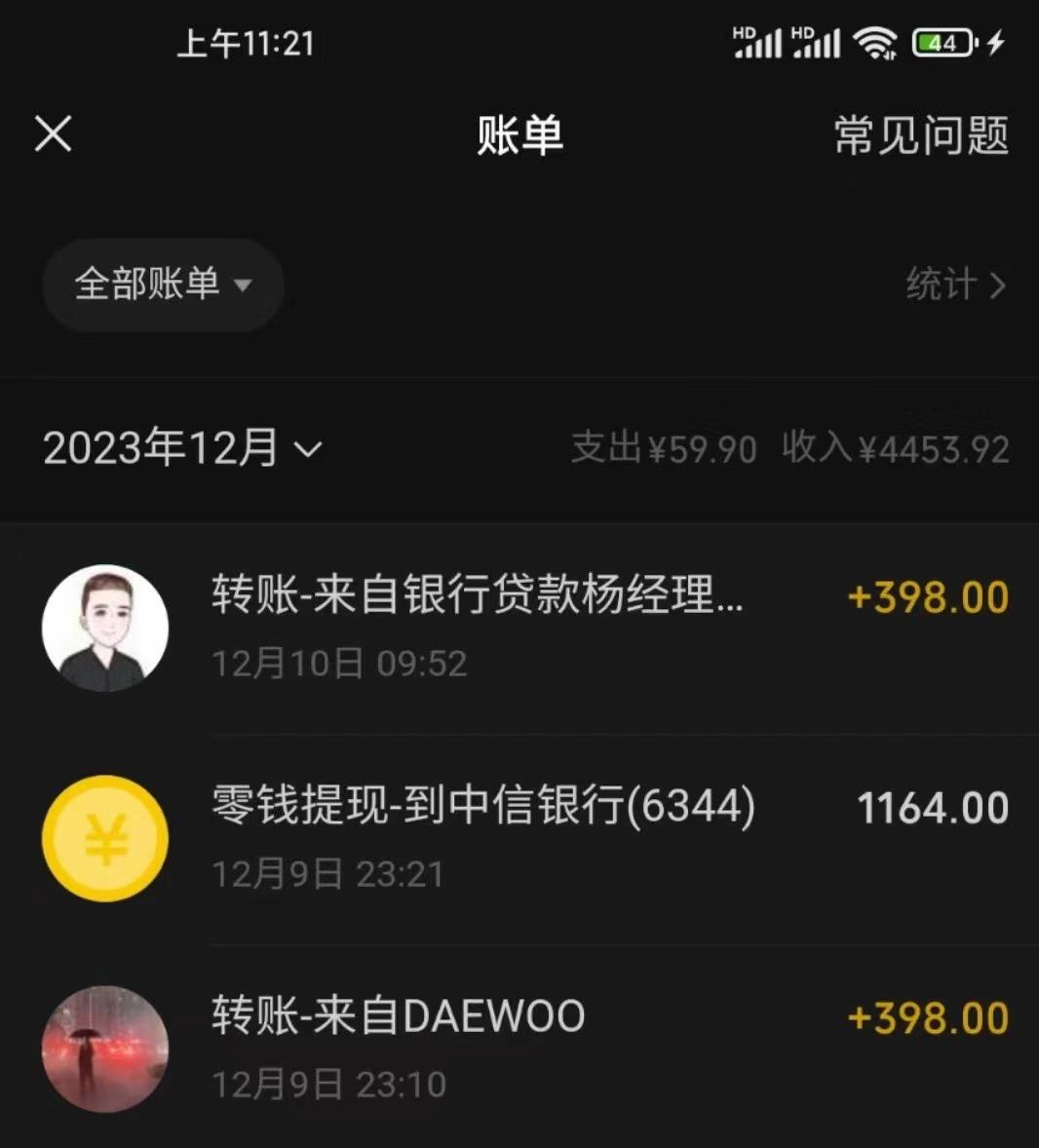 (8732期)冷门暴利刚需项目，母婴纪念品赛道，实测十天搞了4000+，小白也可上手操作-第2张图片-我要自学网