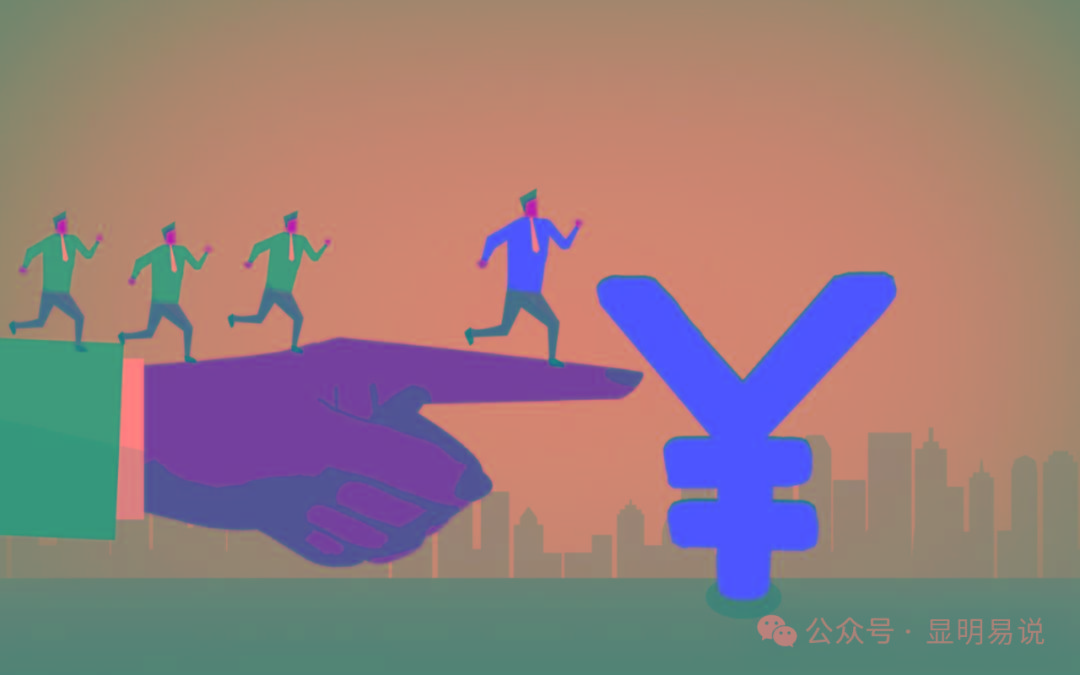 (9339期)某公众号付费文章《如何让收入提升百十倍?》-第1张图片-我要自学网 (9339期)某公众号付费文章《如何让收入提升百十倍?》-第1张图片-我要自学网