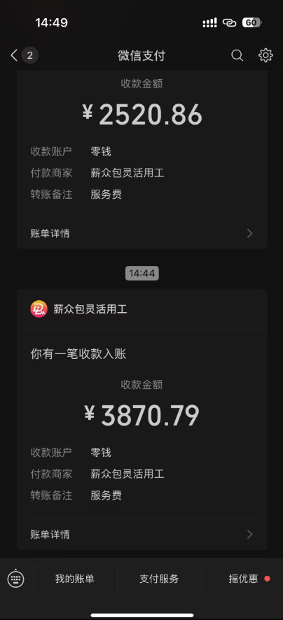 一天轻松3000+，抖音国补福利！评论就有钱，还有额外躺赚！-第2张图片-我要自学网