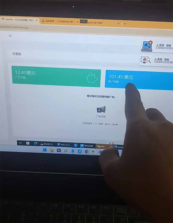 看直播撸美金2.0，无门槛0投入，单日可达1000+，可批量复制-第2张图片-我要自学网
