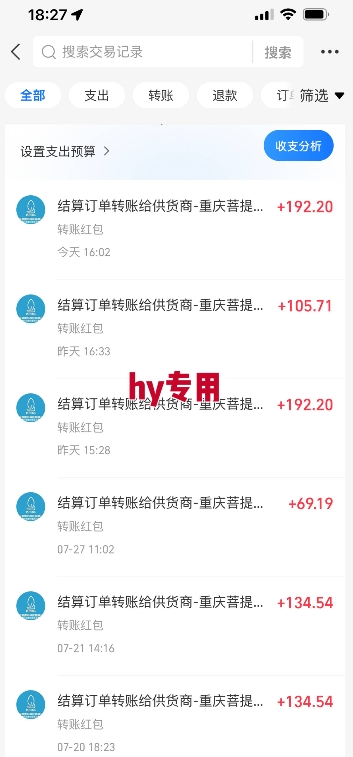 热门游戏自动搬砖,项目操作简单,日均收益1k+,稳定运行2年【揭秘】-第2张图片-我要自学网 热门游戏自动搬砖,项目操作简单,日均收益1k+,稳定运行2年【揭秘】-第2张图片-我要自学网