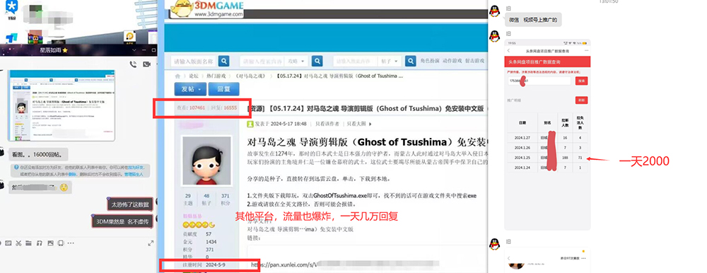 热门赛道掘金_小白快速入局挣钱，可矩阵【完整实操】-第4张图片-我要自学网
