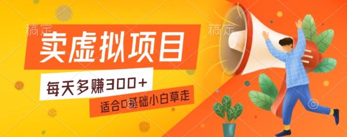 一个作品3分钟,人人都能做,稳定一天收益200-300-第1张图片-我要自学网 一个作品3分钟,人人都能做,稳定一天收益200-300-第1张图片-我要自学网