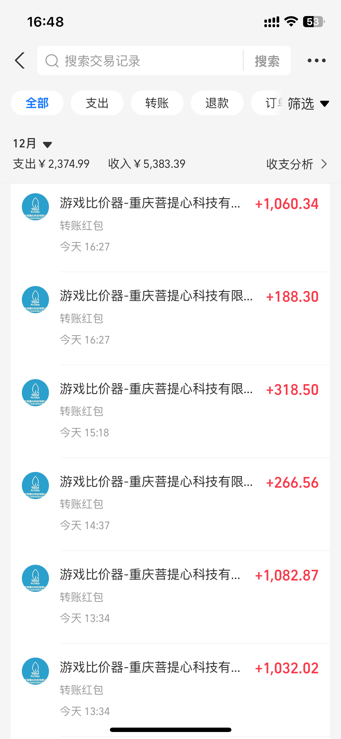 0基础游戏自动搬砖，轻松日入1000+ 简单有手就行-第4张图片-我要自学网
