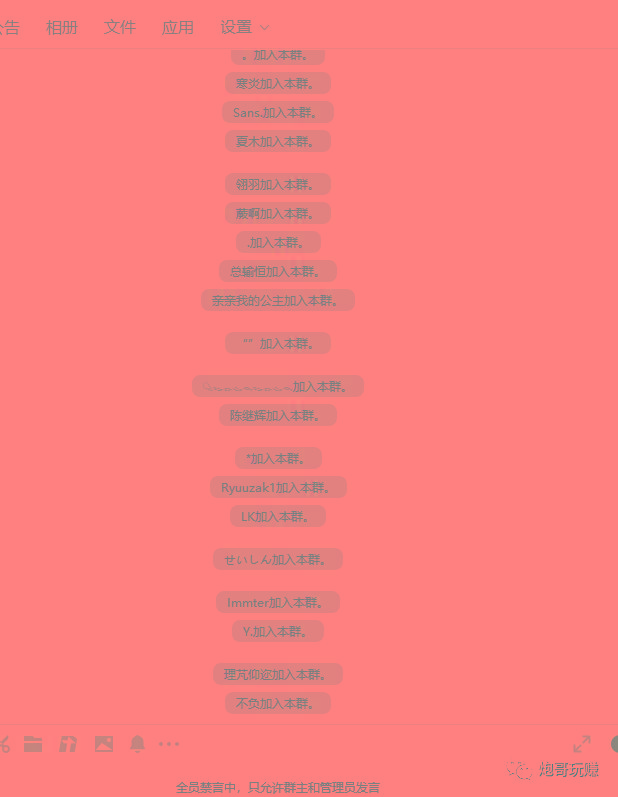 最新原味男粉项目详细操作，引流与变现的底层逻辑+知乎与b站的实操引流创新玩法-第3张图片-我要自学网