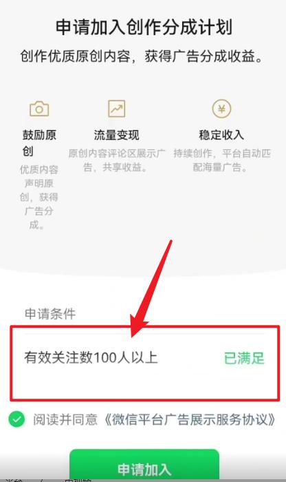 (9505期)2024视频号最新过原创技术，三天起号，收益稳定，单日500-1K-第4张图片-我要自学网