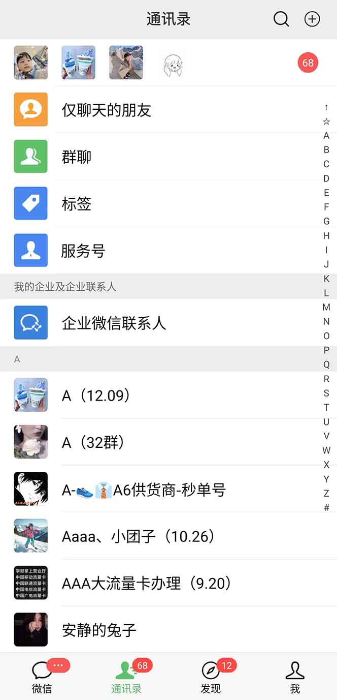 抖音小红书视频号全品类自动化引流获客，每日精准引流目标粉丝200+-第2张图片-我要自学网