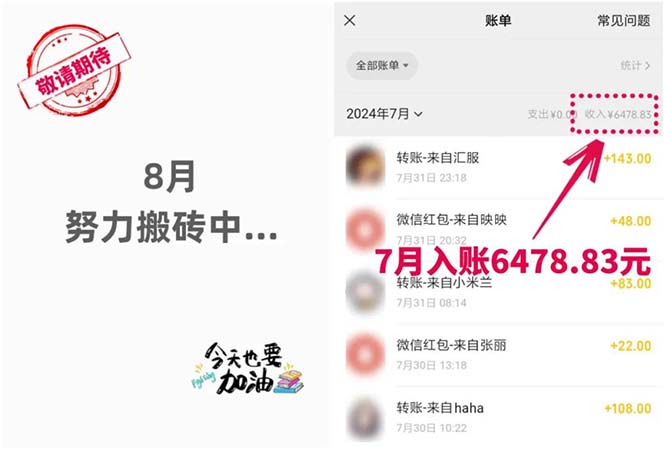 低价书变现搞钱项目：无需启动资金，当天见效，一天轻松搞几百块-第2张图片-我要自学网