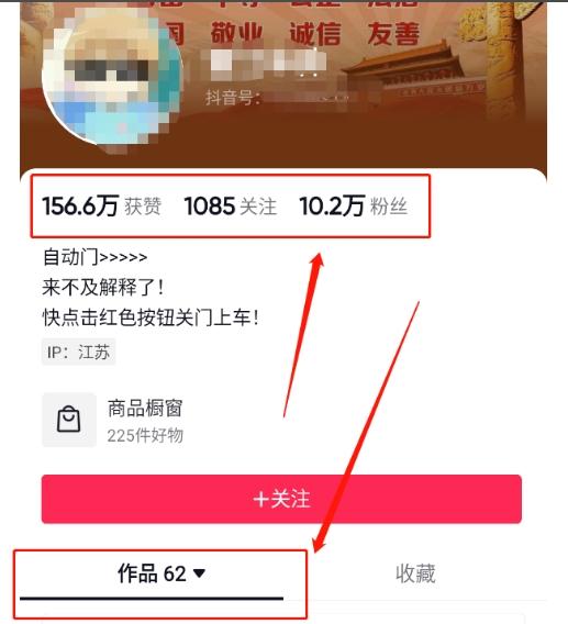 360度全景视频带来创作者新机会疯狂涨粉10W+，月入万元【视频教程+配套工具】-第2张图片-我要自学网