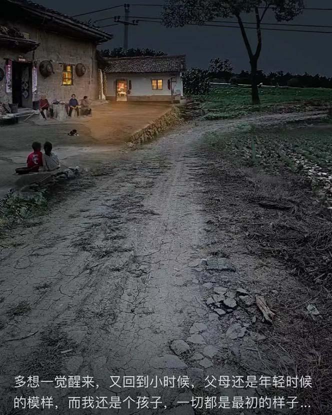 (8568期)视频号乡村夜景治愈视频课程，一条龙实操玩法(教程+素材+软件)-第1张图片-我要自学网