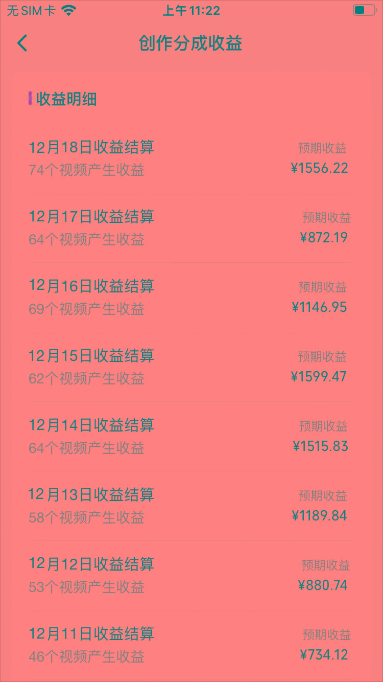 (8579期)视频号怀旧动画搭配搞笑段子，只要会剪辑轻松日入400+，教程+素材-第1张图片-我要自学网