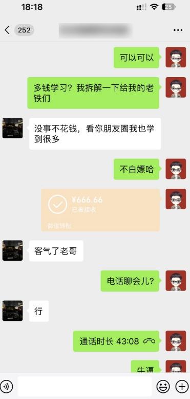 每天2小时搬运30条视频,半自动赚钱秘籍,轻松日赚3000+?-第2张图片-我要自学网 每天2小时搬运30条视频,半自动赚钱秘籍,轻松日赚3000+?-第2张图片-我要自学网
