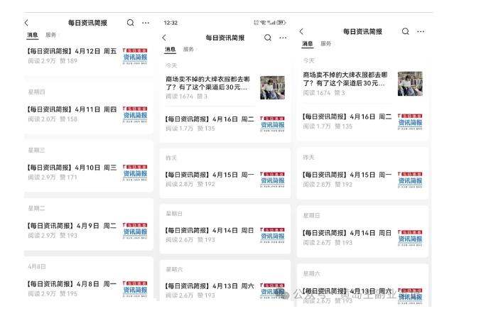 黄岛主·新赛道新闻信息差项目拆解课，实操玩法一条龙分享给你-第3张图片-我要自学网