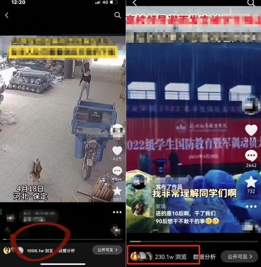 抖音苹果手机搬运技术：双图文+卡模板，会员实测千万播放【揭秘】-第2张图片-我要自学网