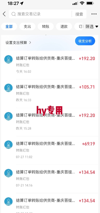 三款游戏全自动搬砖，一天收益1k+，长期稳定收益项目，零基础无脑操作【揭秘】-第2张图片-我要自学网