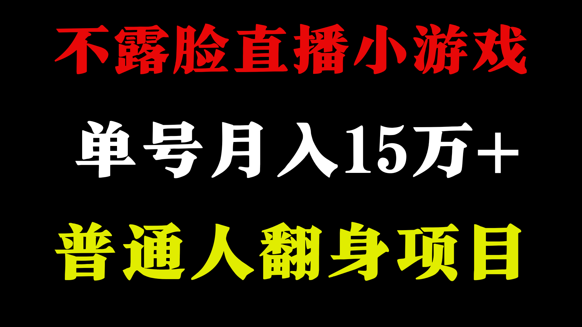 2024超级蓝海项目，单号单日收益3500+非常稳定，长期项目-第1张图片-我要自学网