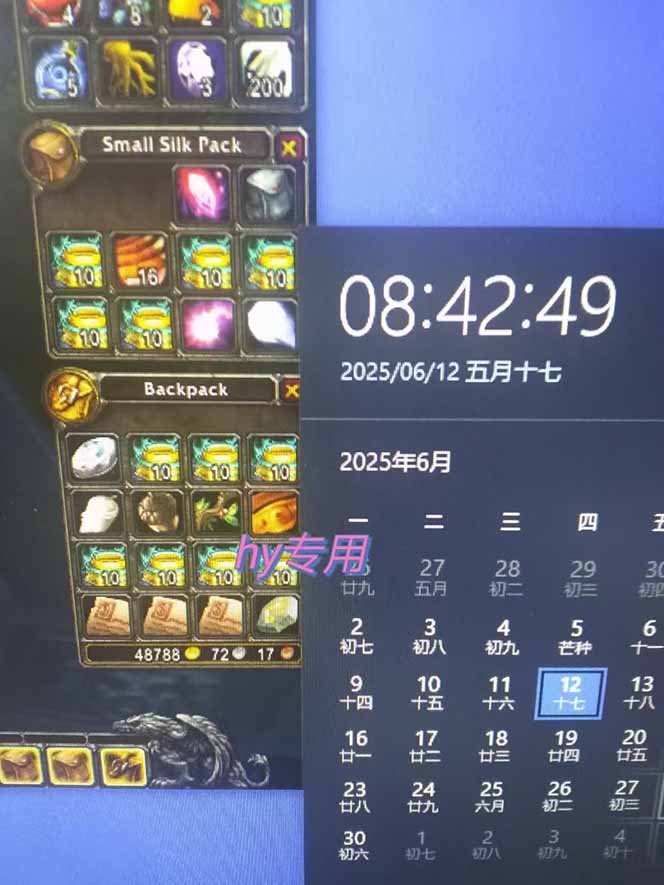 游戏全自动搬砖项目，日入千元 ，可批量矩阵无限放大-第4张图片-我要自学网