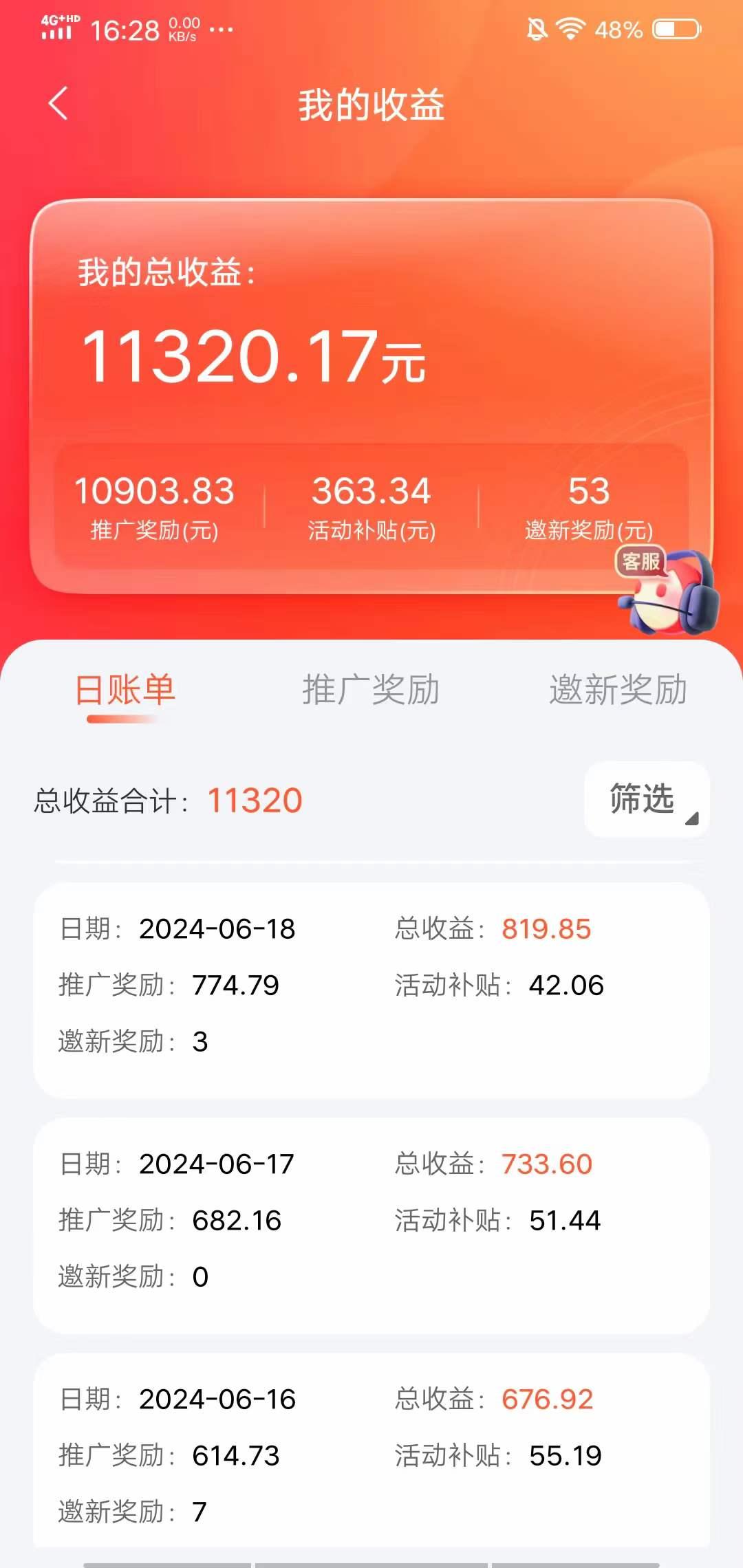 最新内测手机掘金，单机双平台一天100+，零投入抢首码-第2张图片-我要自学网