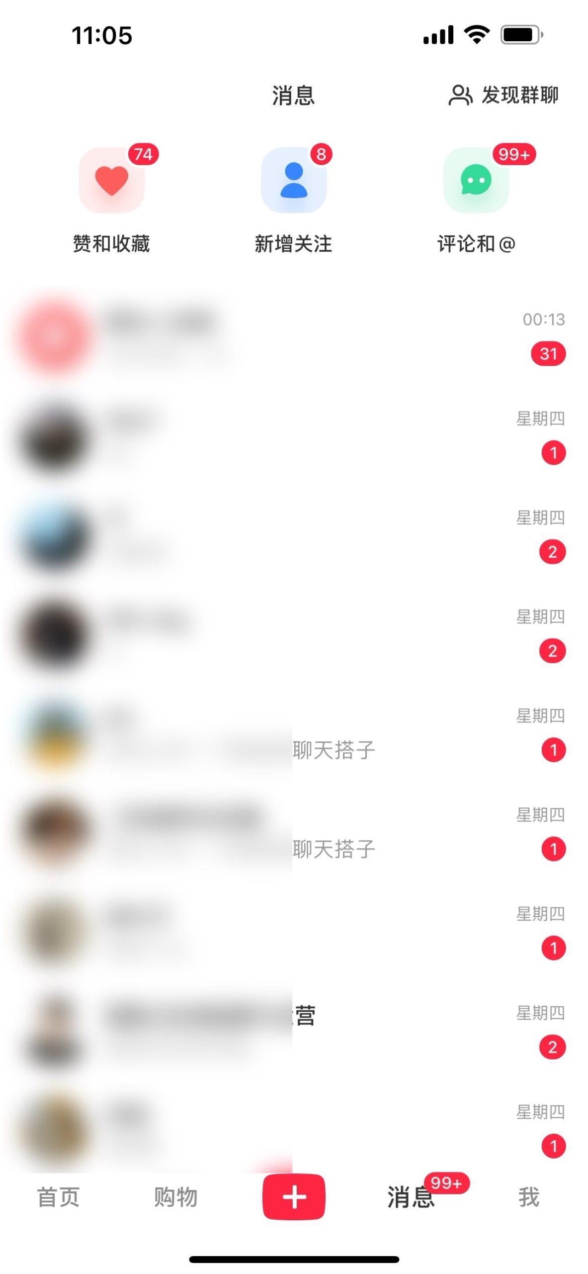 2024年交友搭子最新项目，极速引流300+搭子粉，简单粗暴，好学好上手-第2张图片-我要自学网